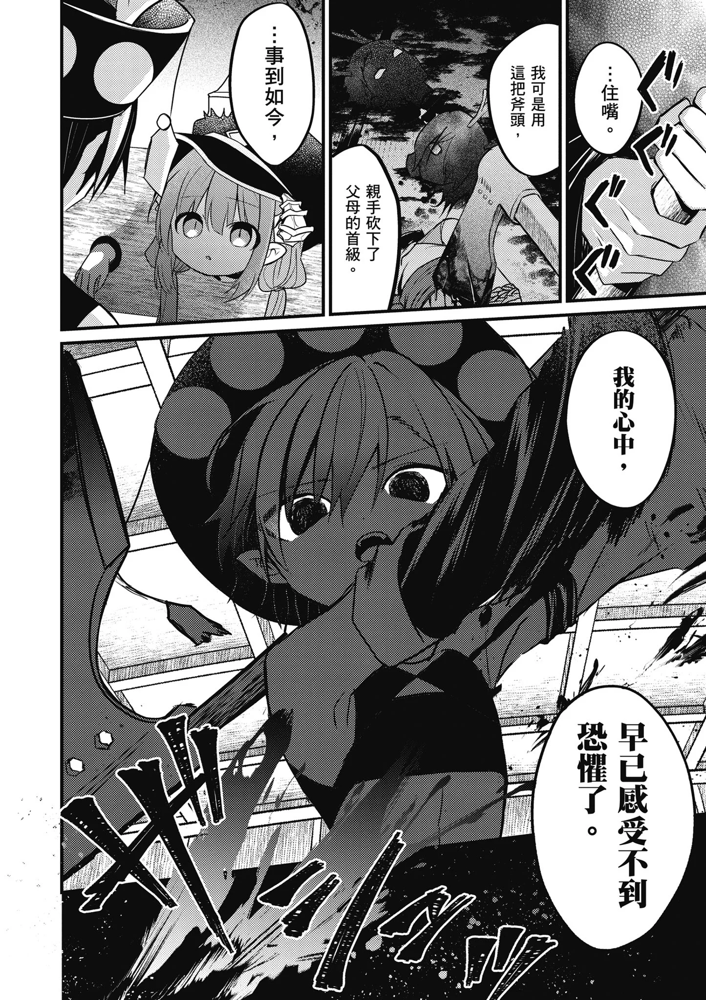 第309页