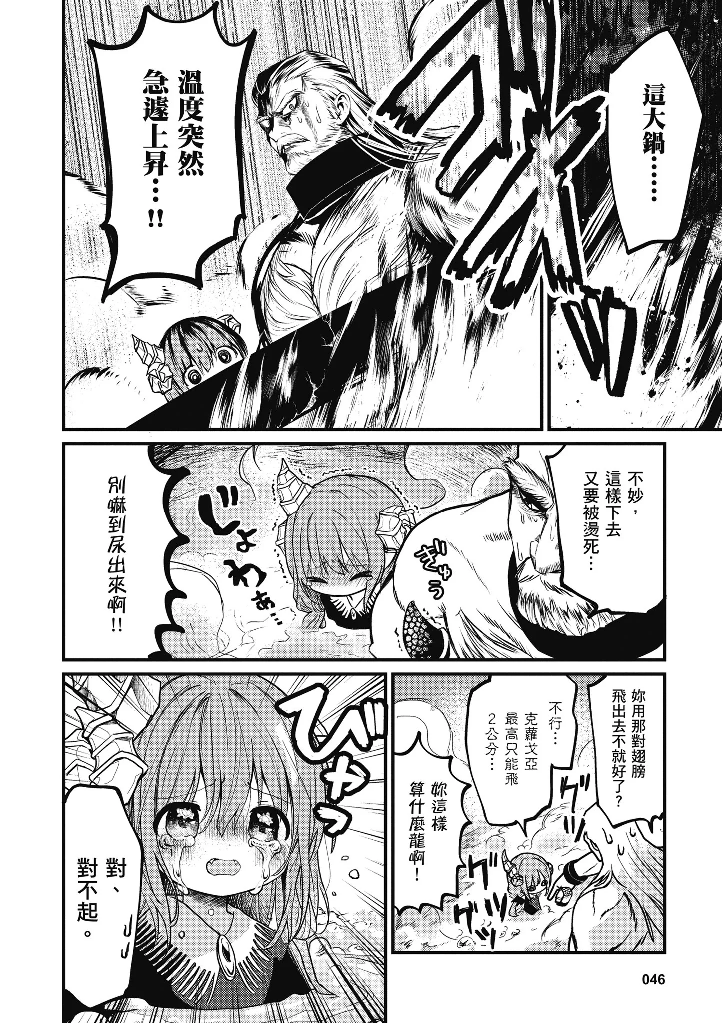 第141页