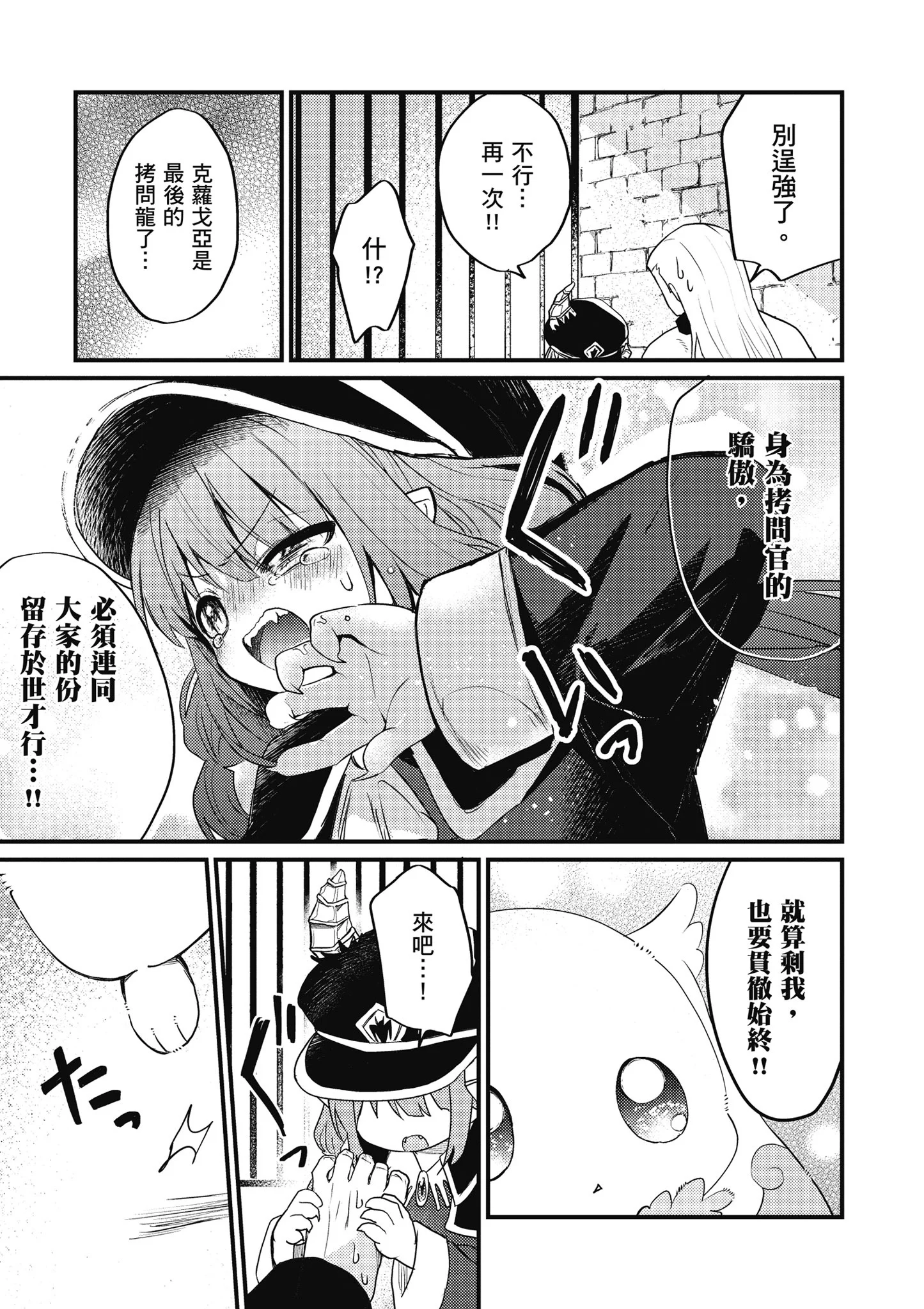第204页