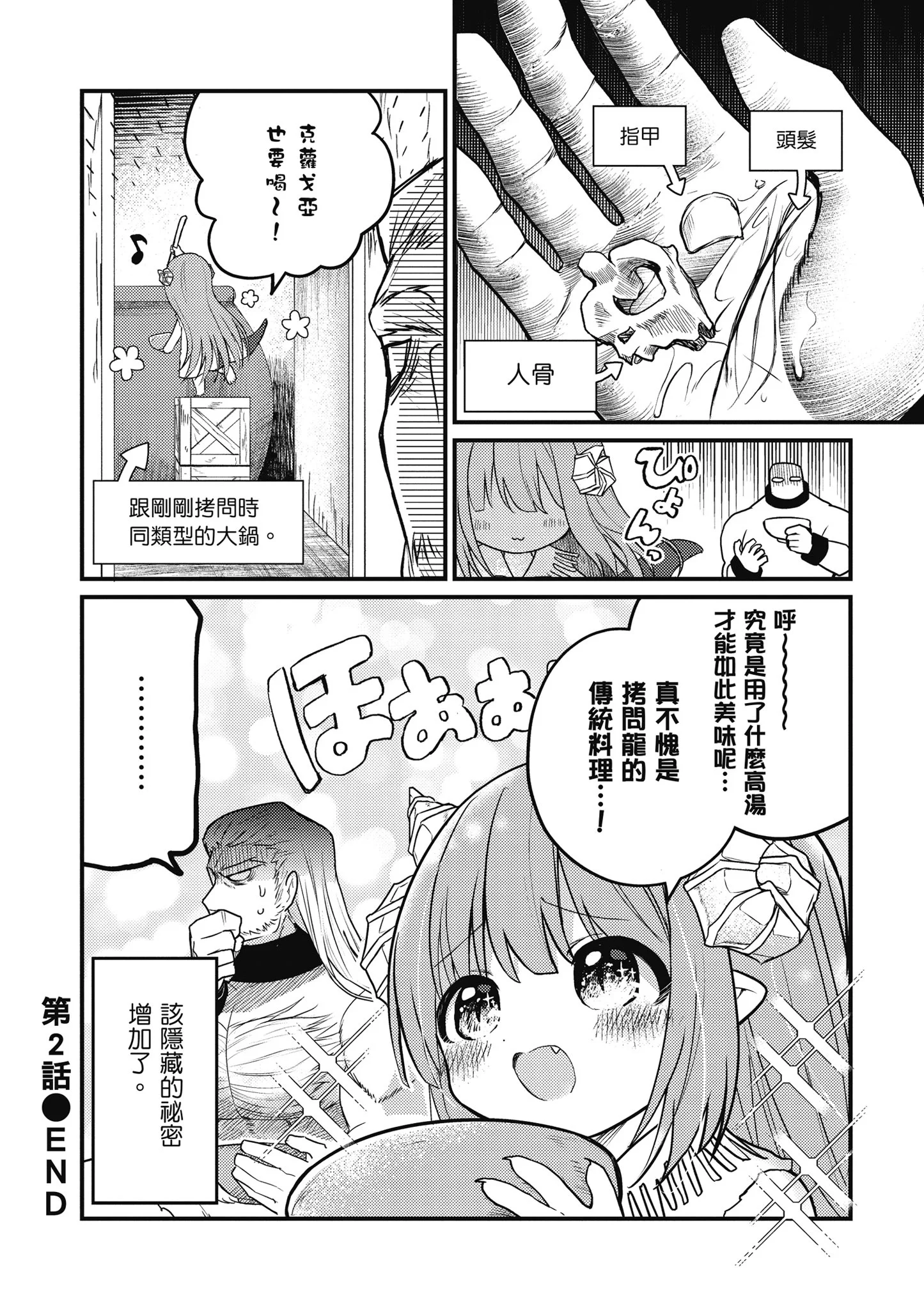 第159页