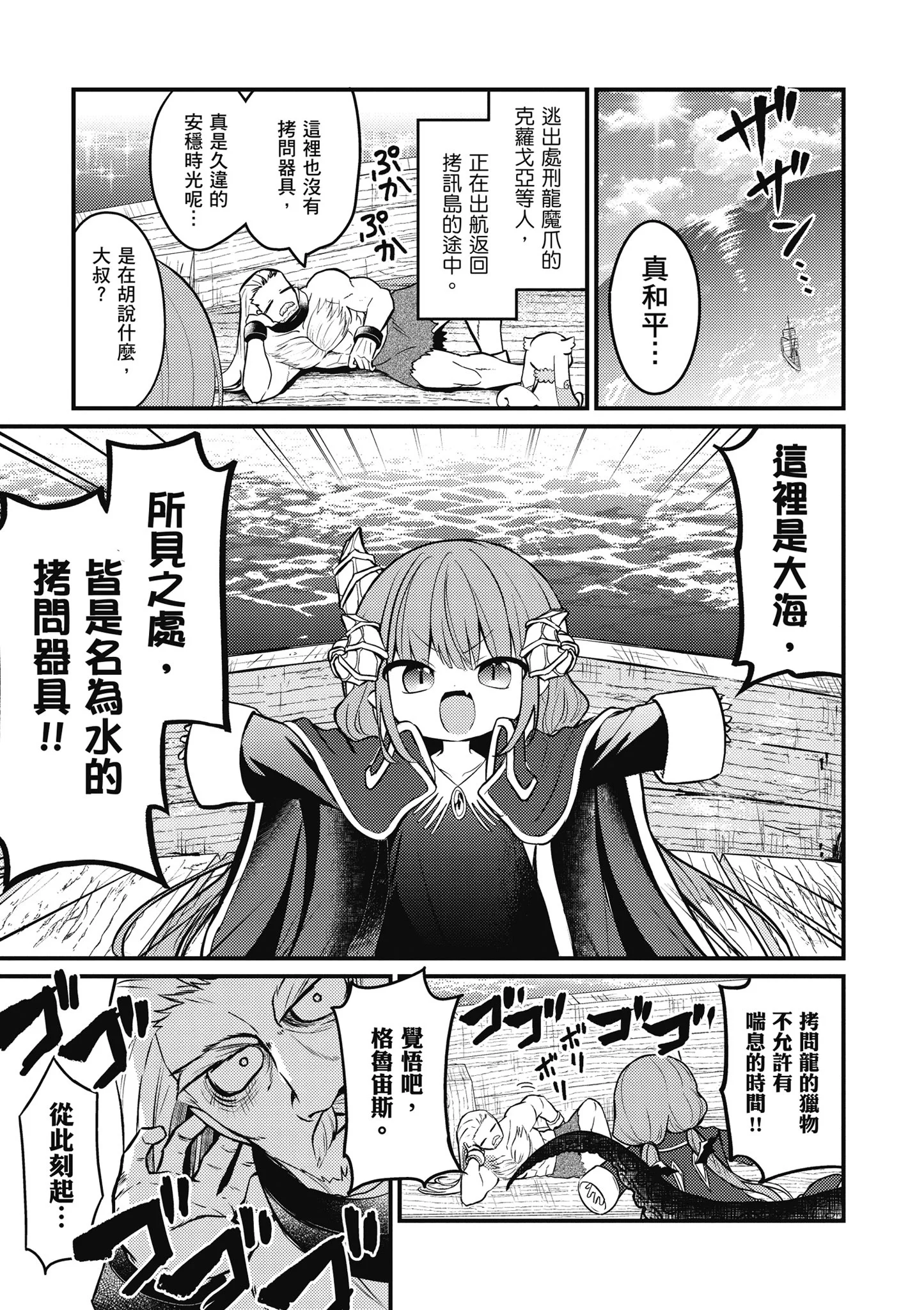 第330页