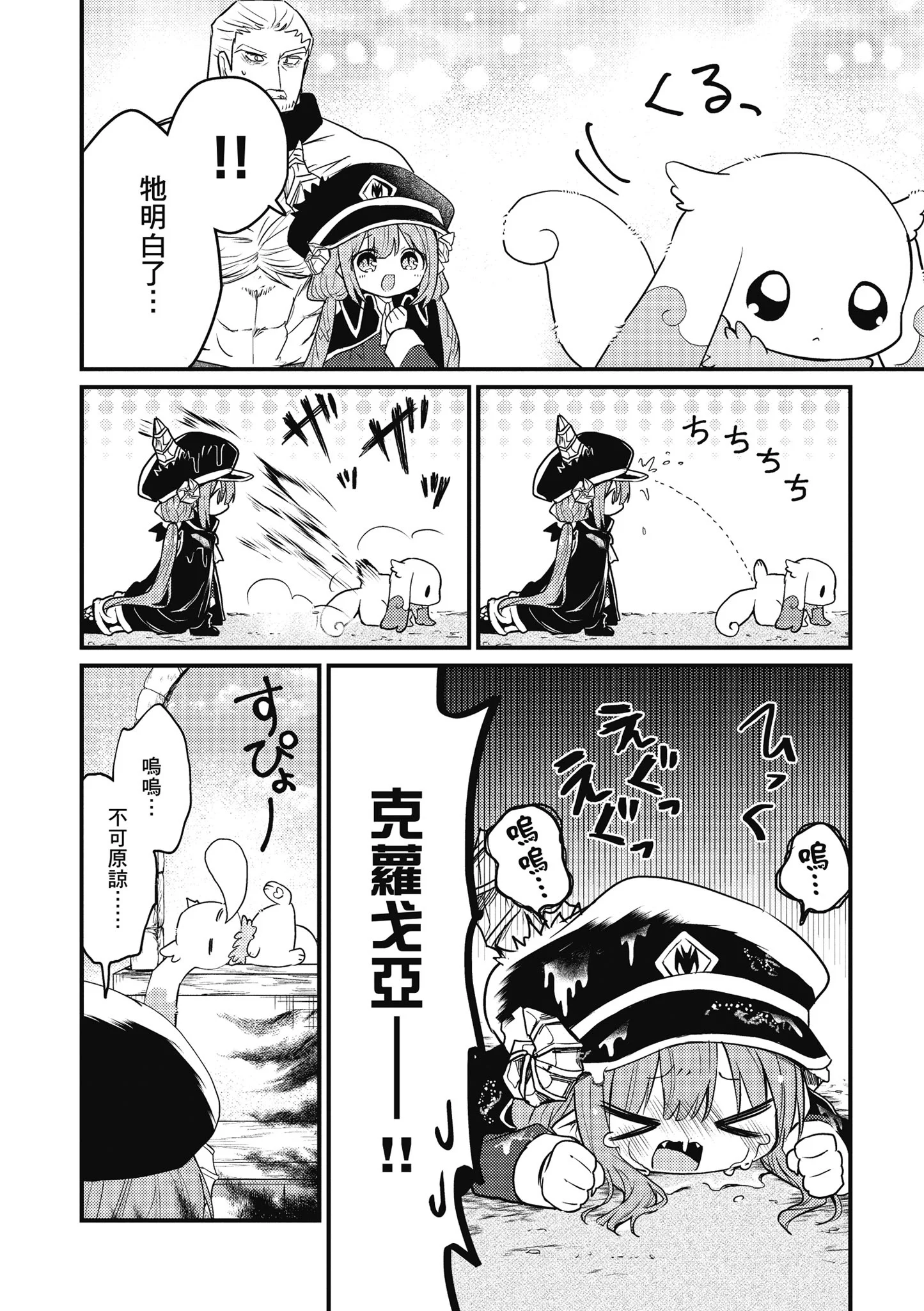 第183页