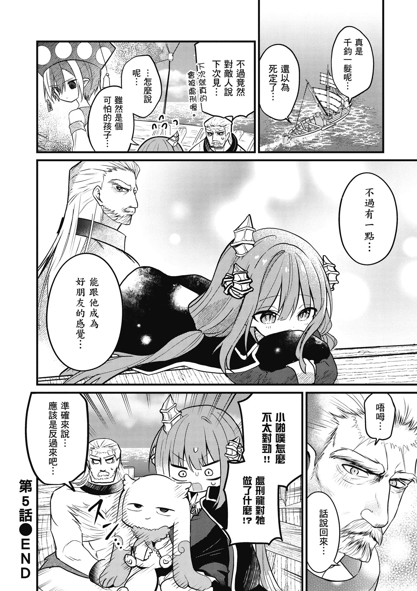 第327页