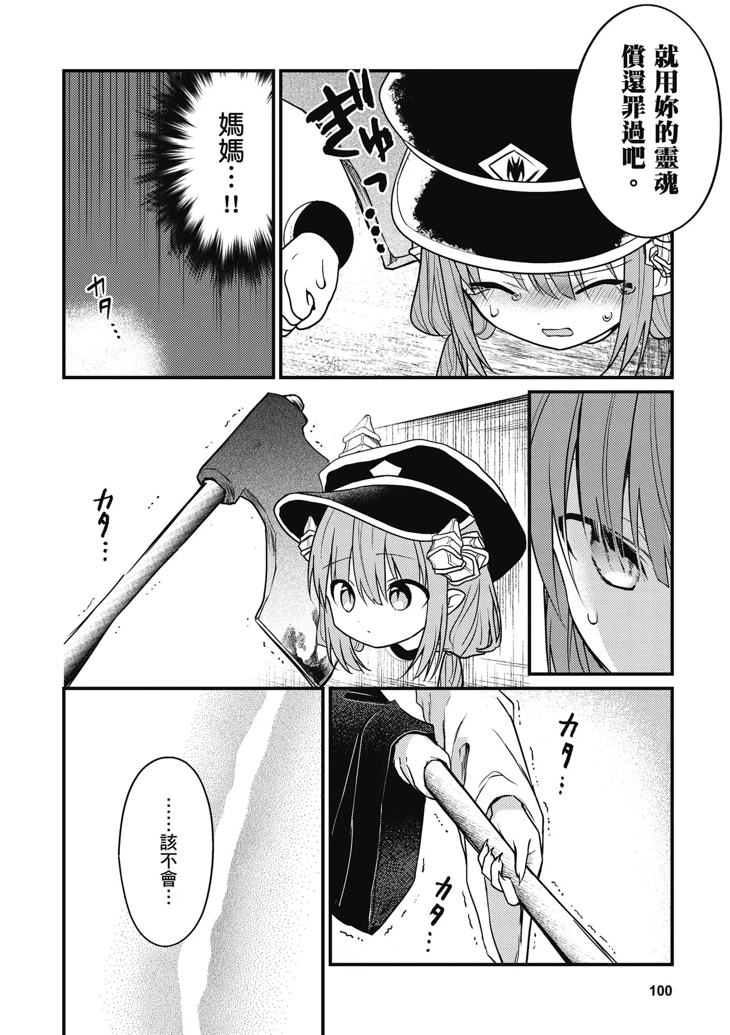 第303页