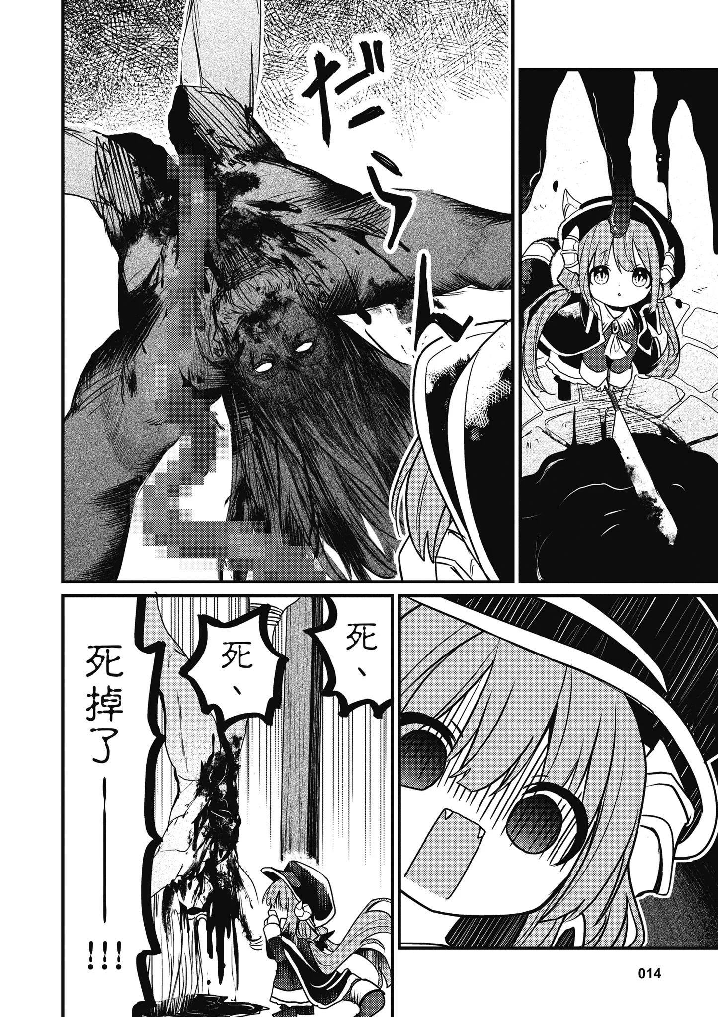 第45页