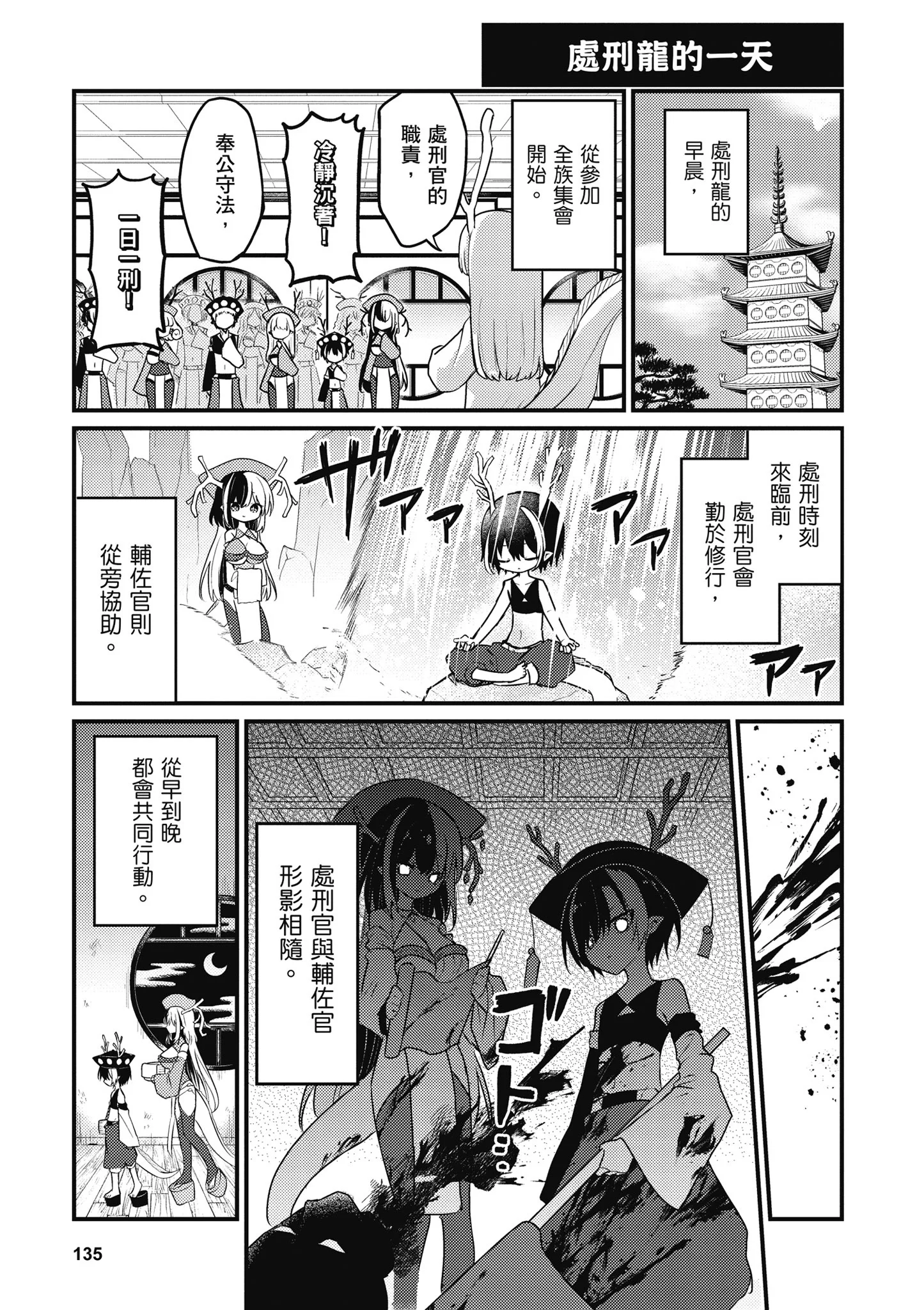 第408页