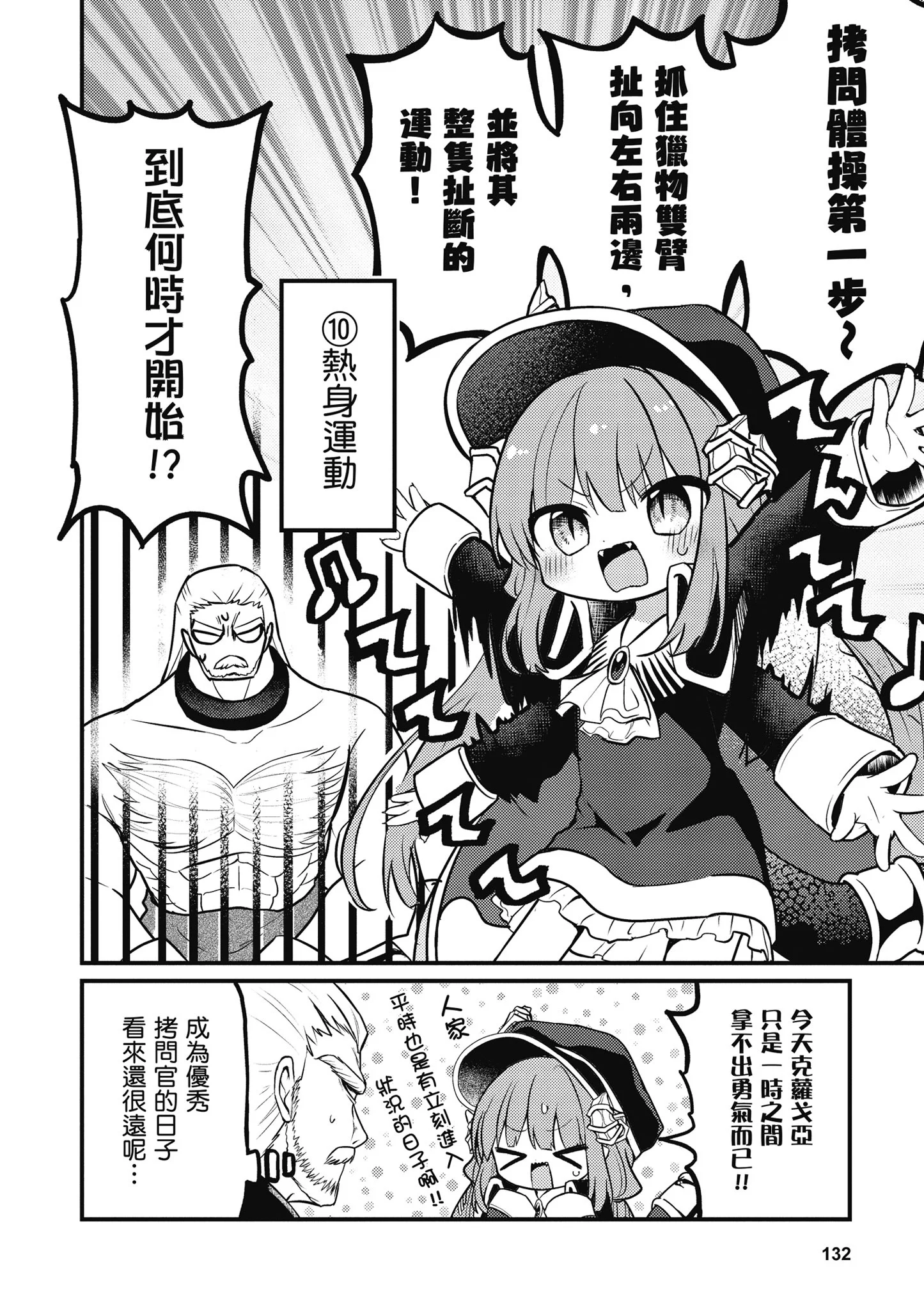 第399页