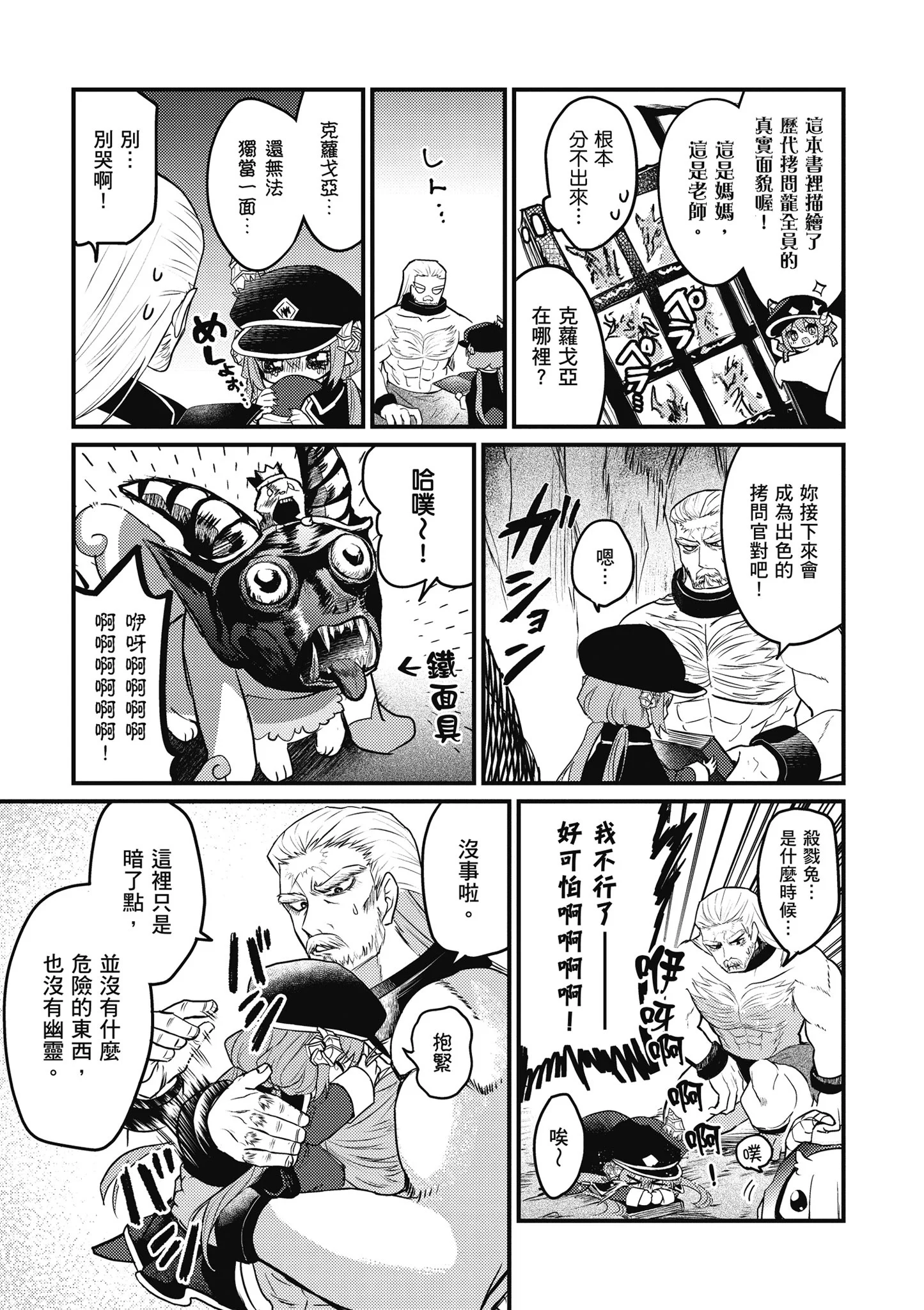 第252页
