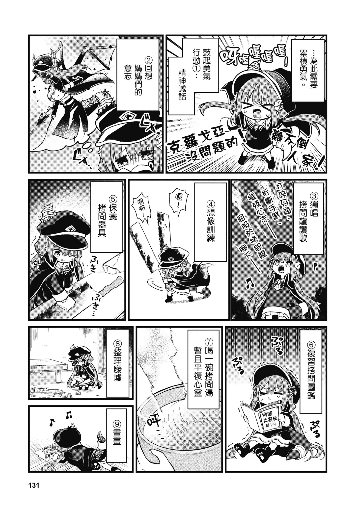 第396页
