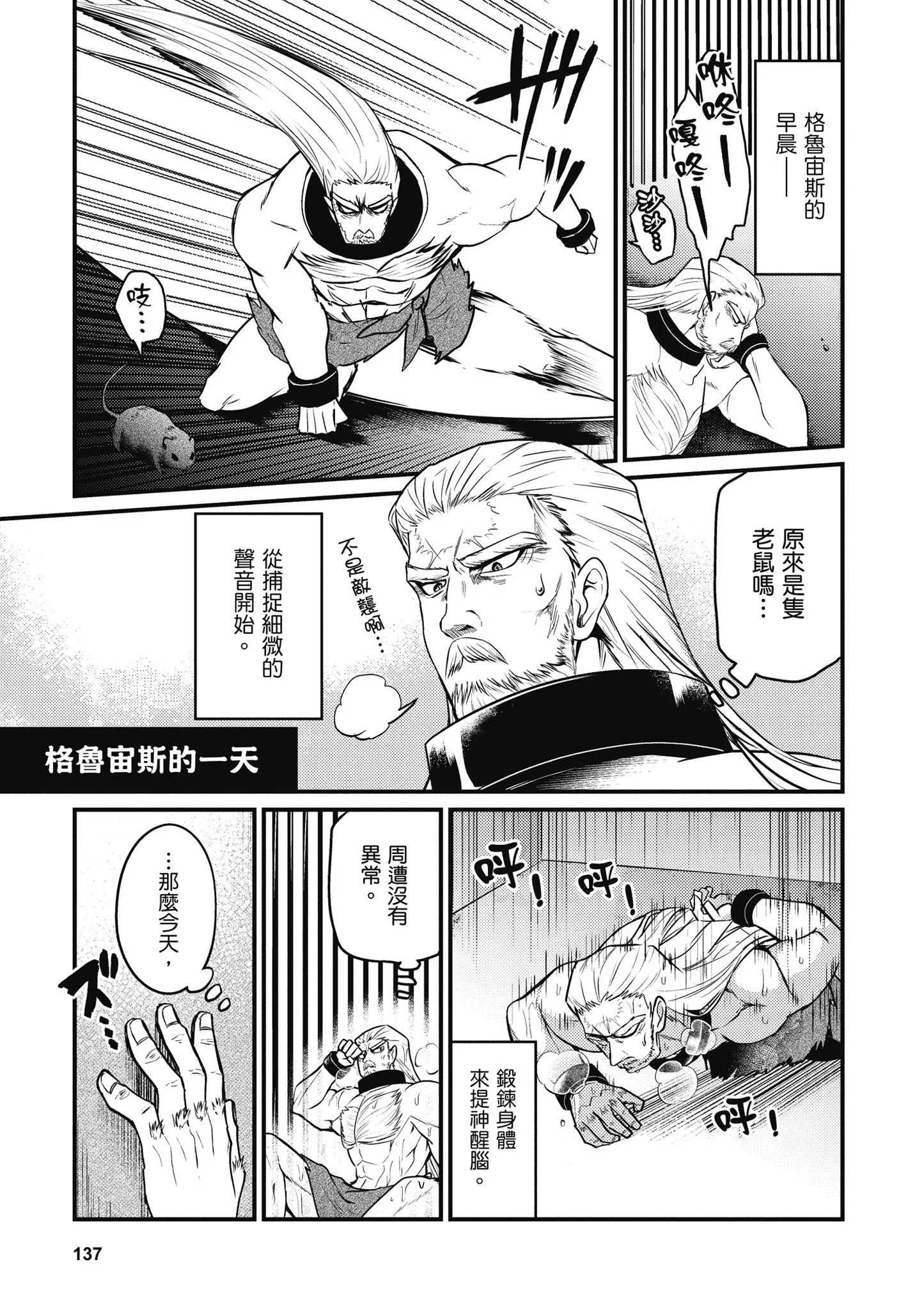 第414页