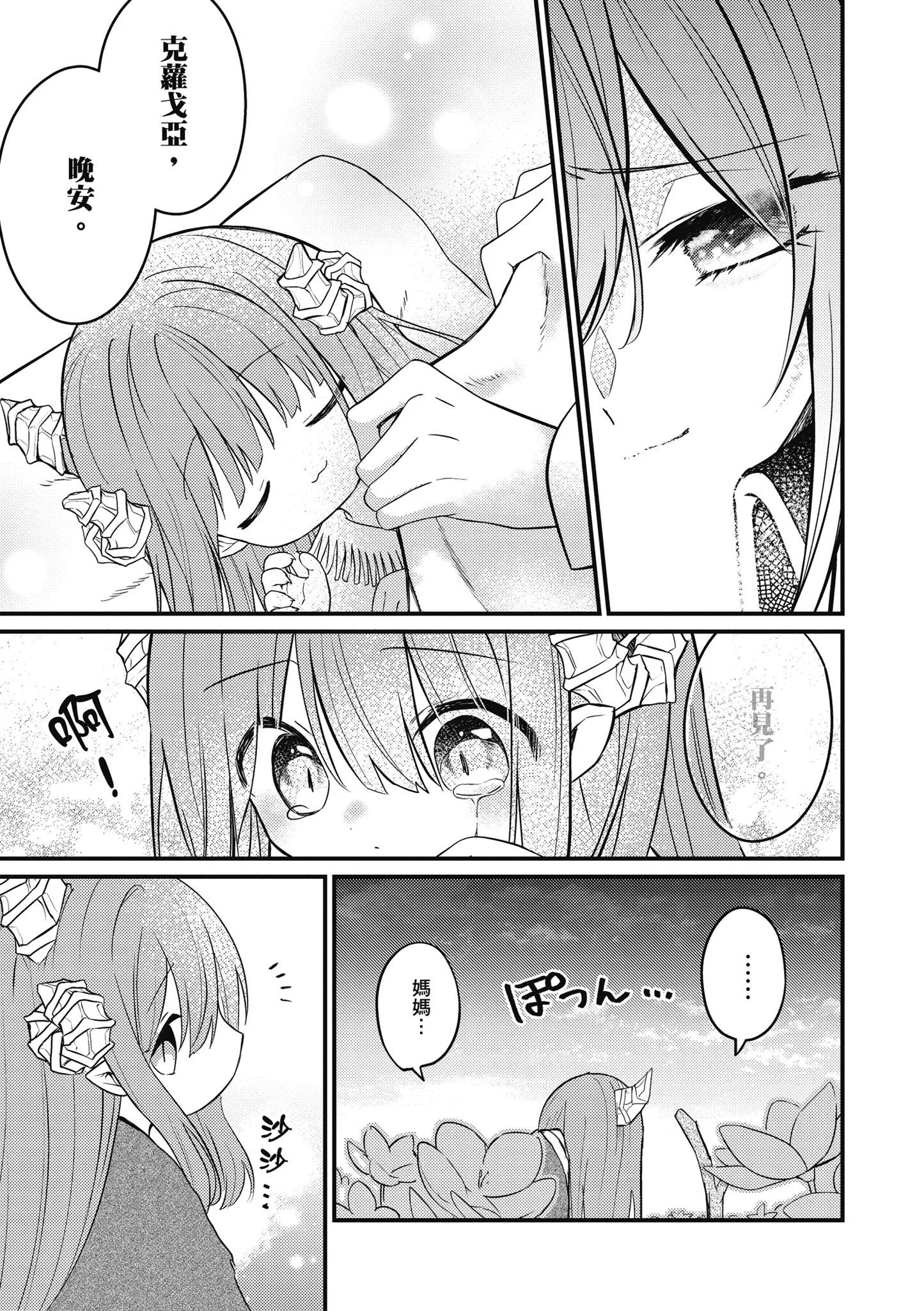 第426页