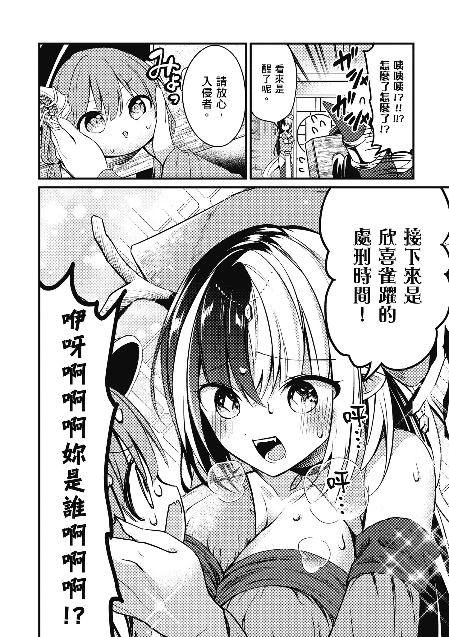 第279页