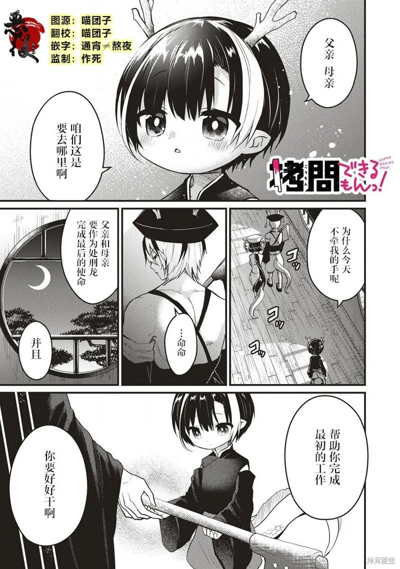 第0页