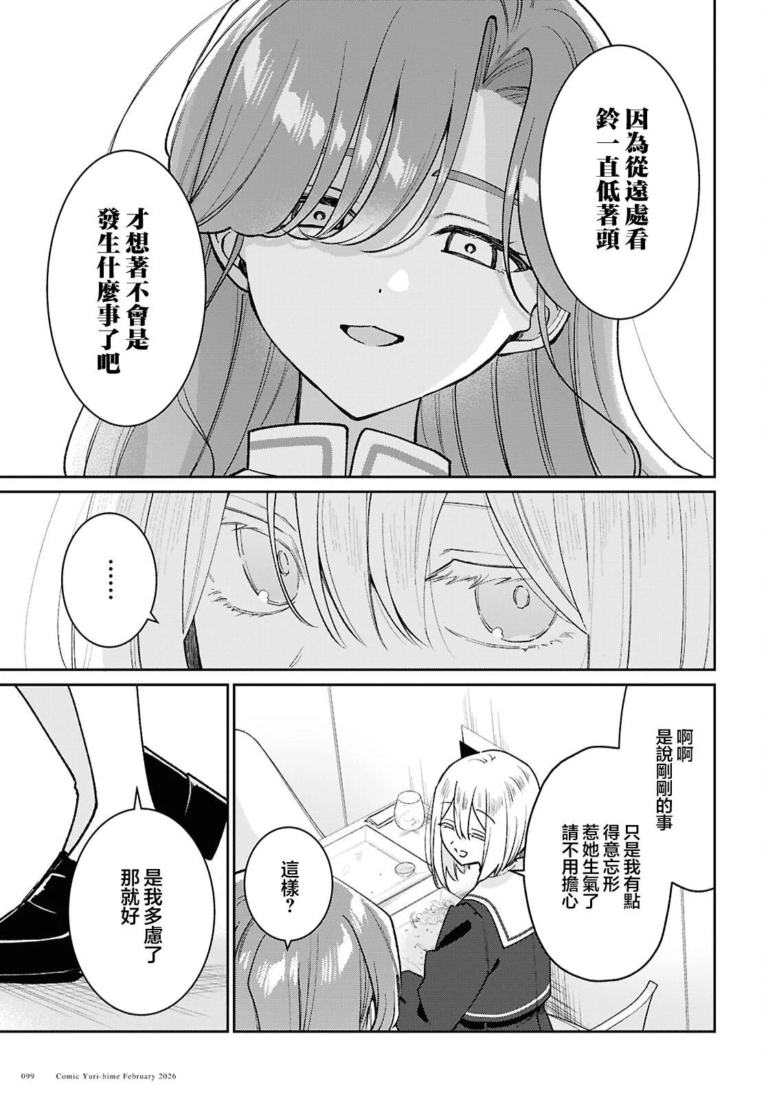 第96页