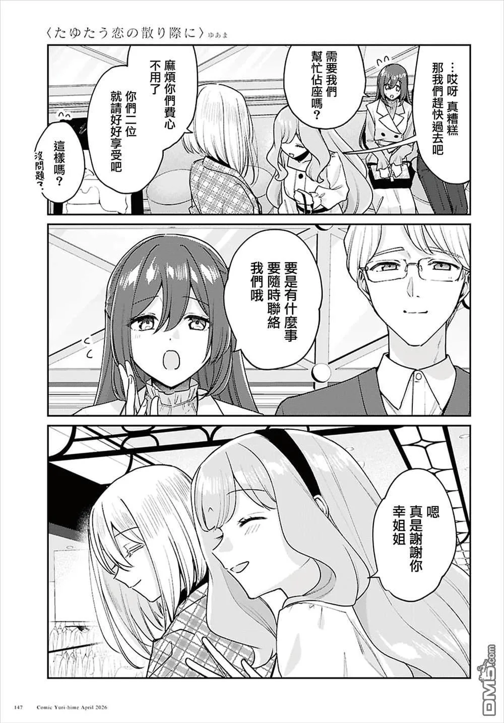 第84页