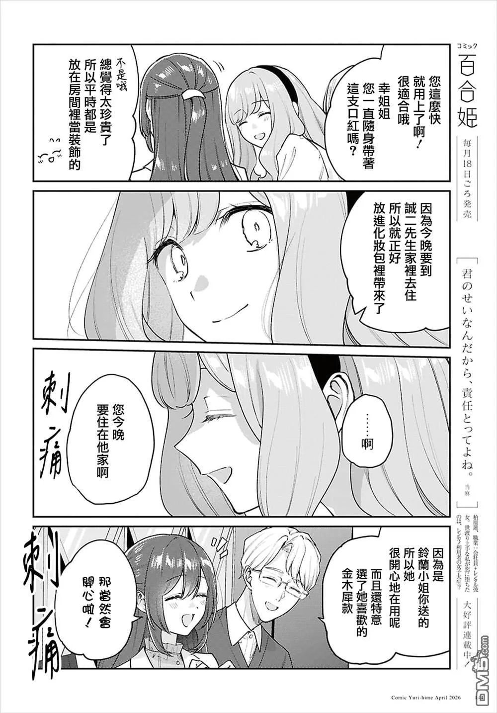 第75页