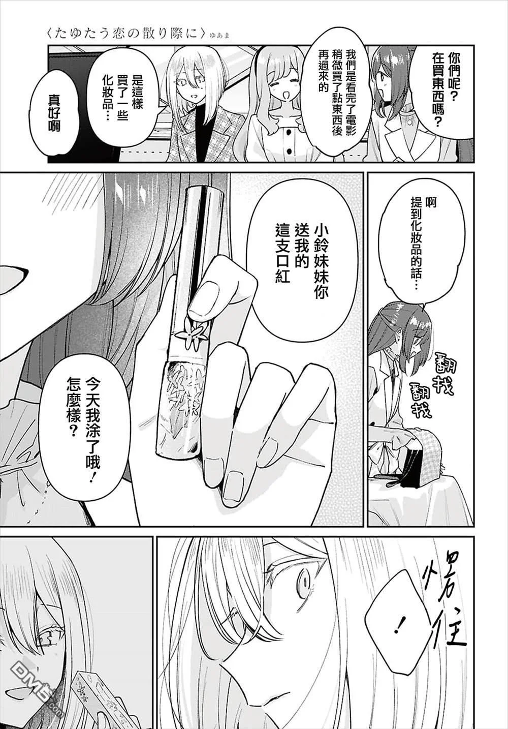 第72页