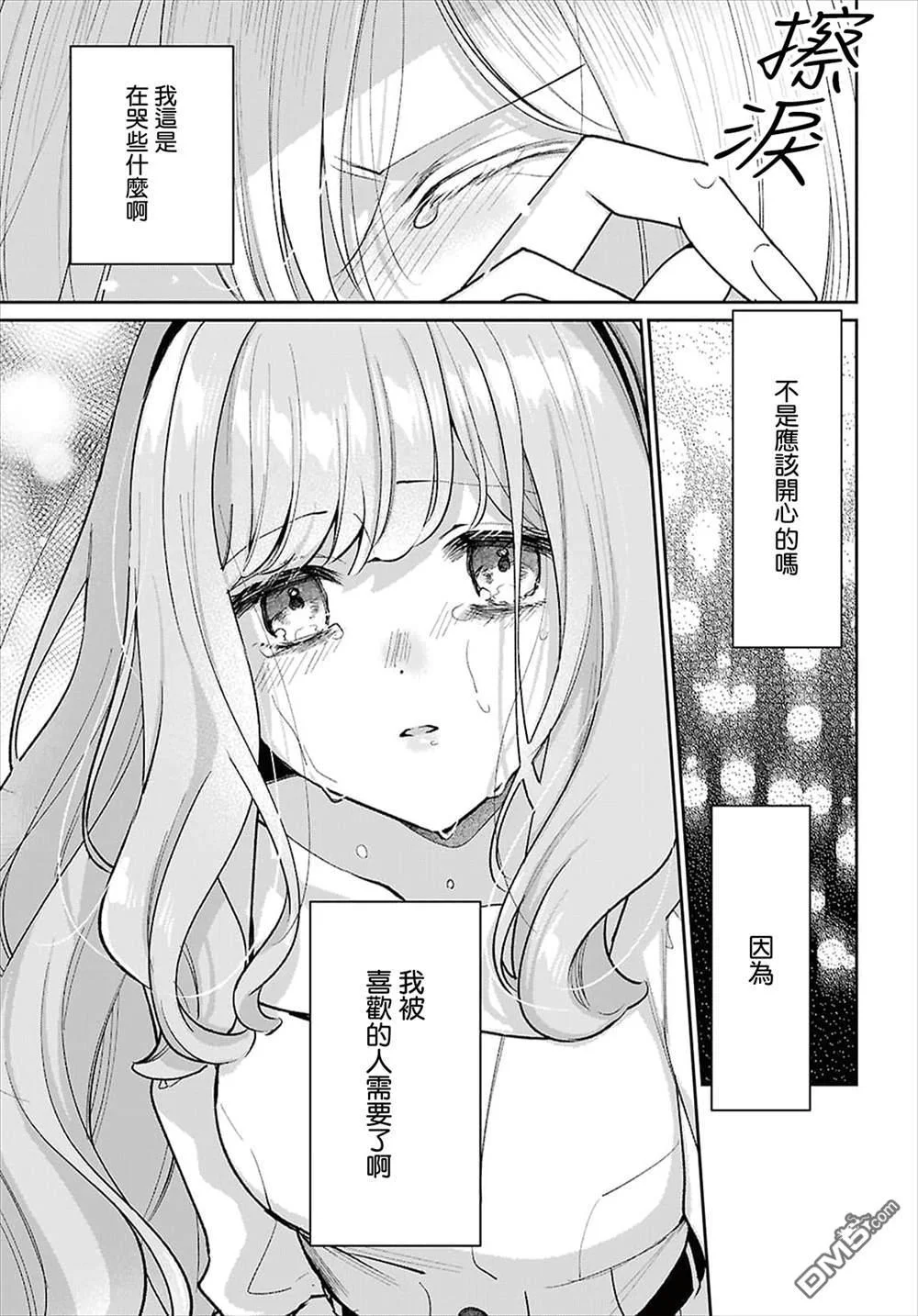 第153页