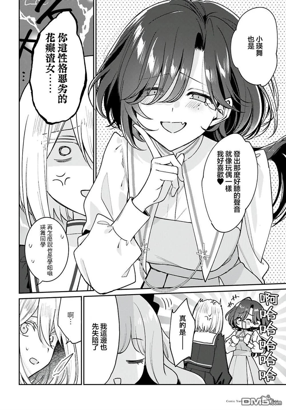 第66页