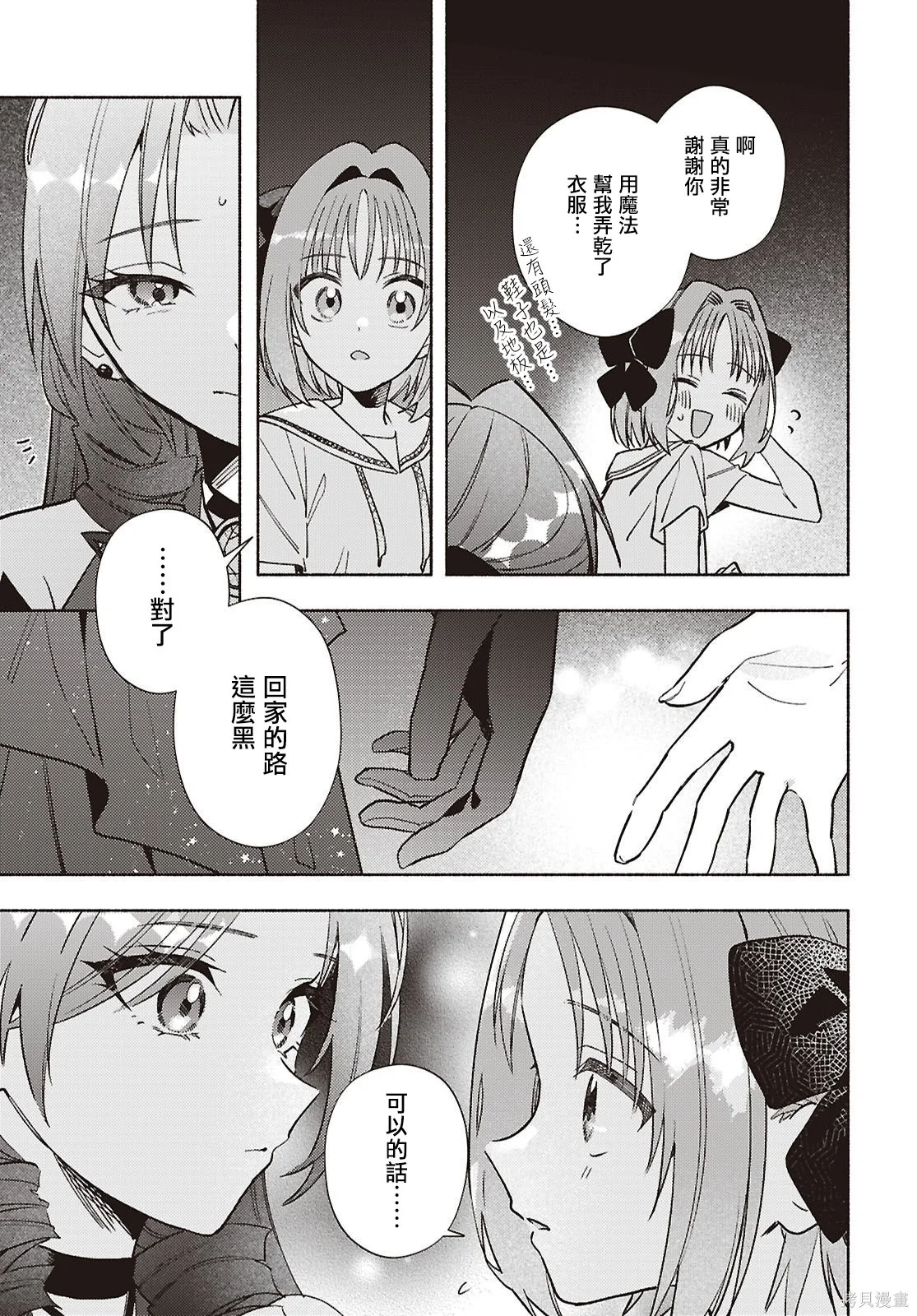 第69页