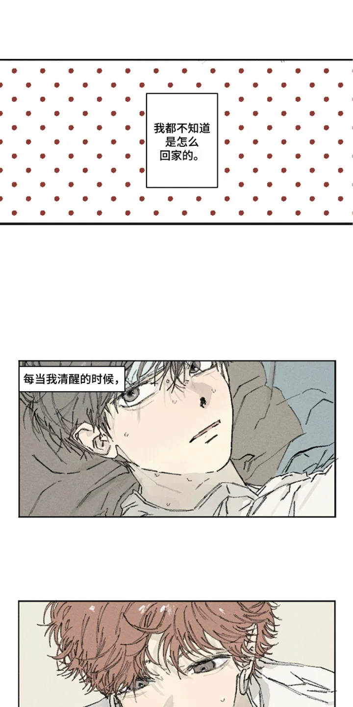 第0页