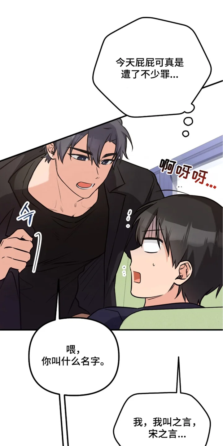 第0页