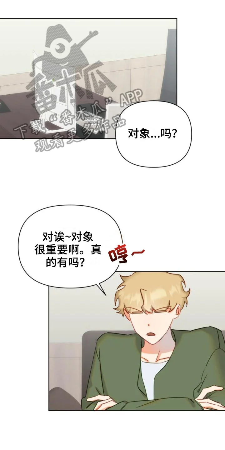 第0页