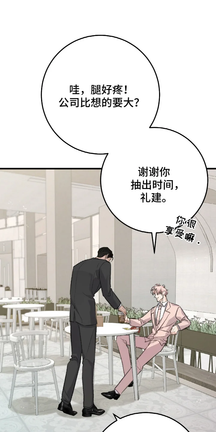 第0页