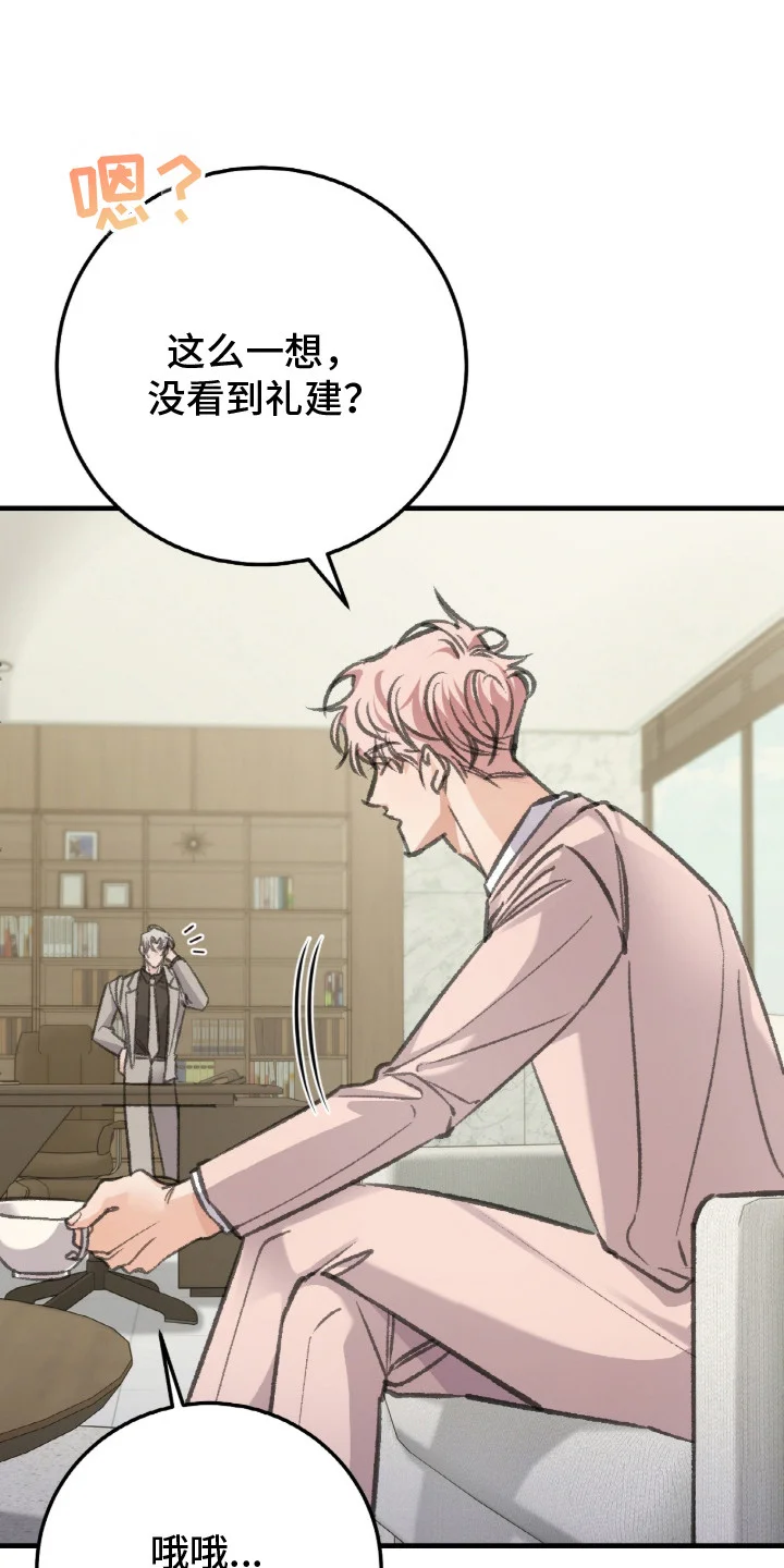 第0页