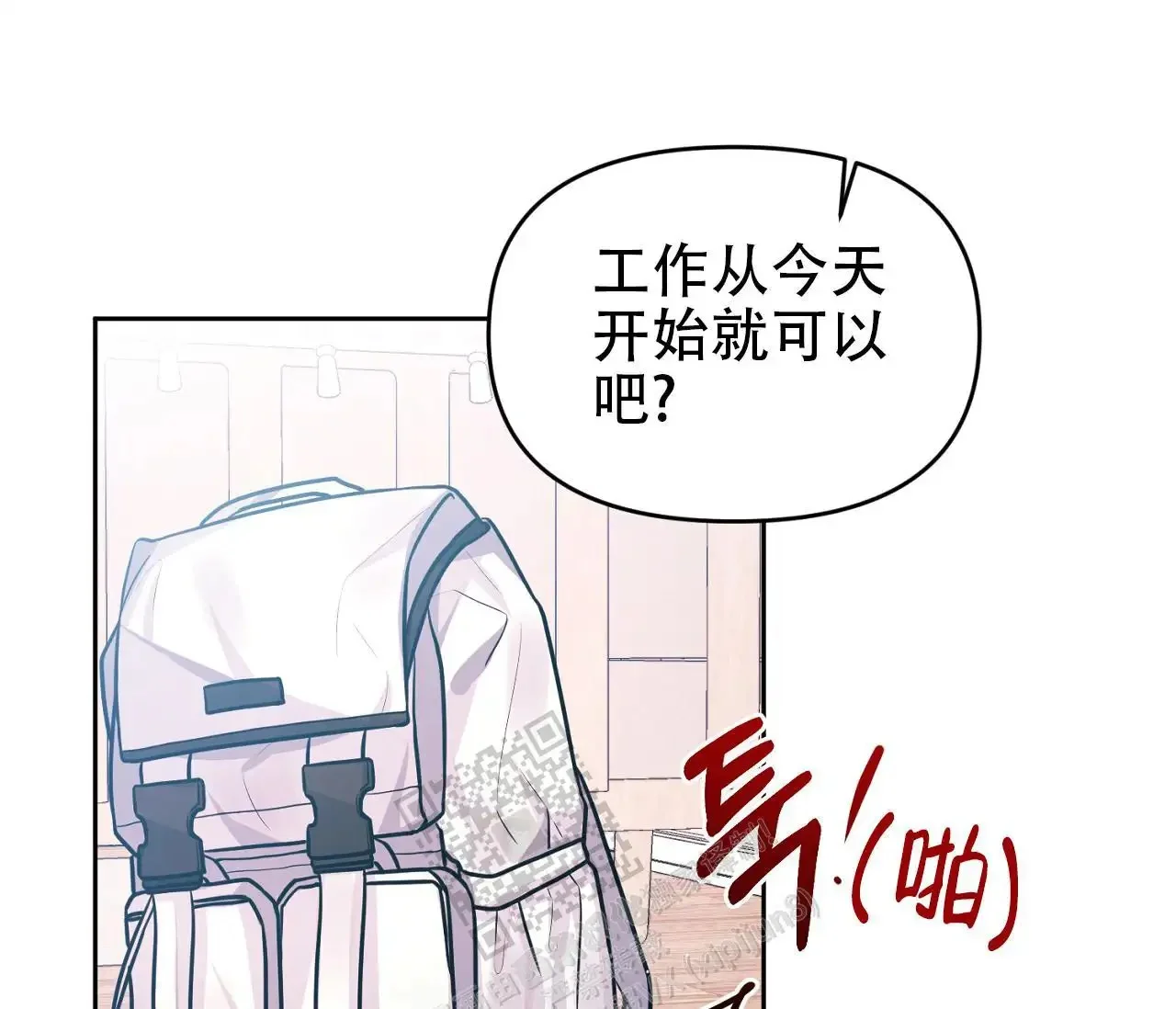 第0页