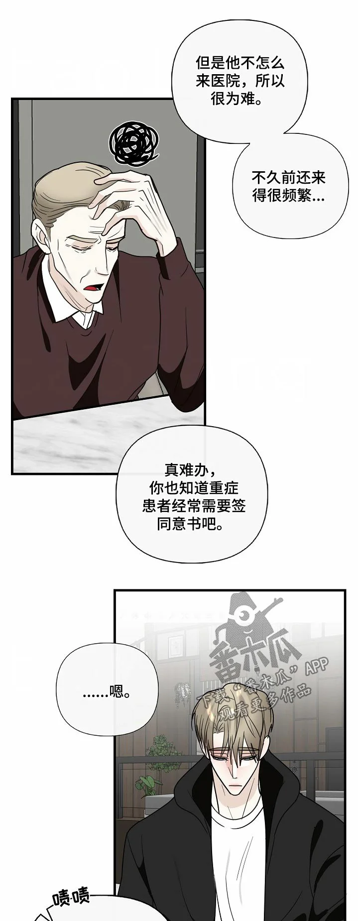 第0页