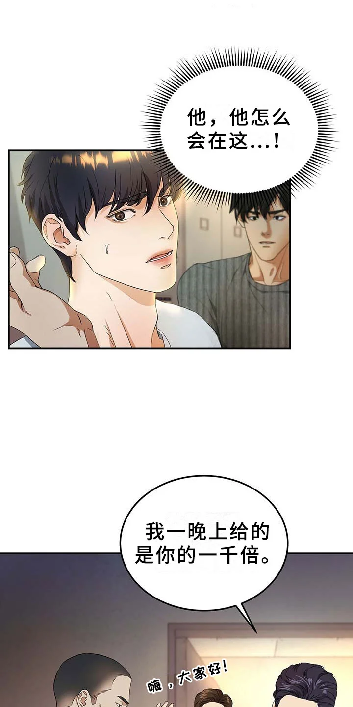 第0页