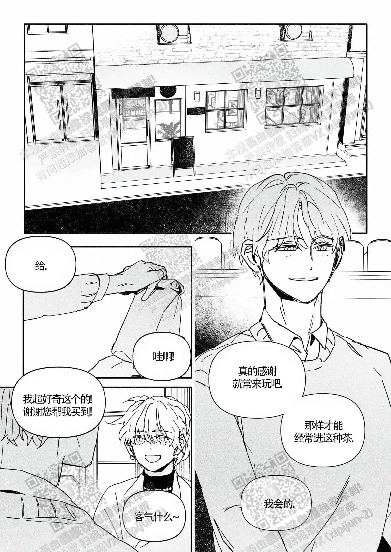 第0页