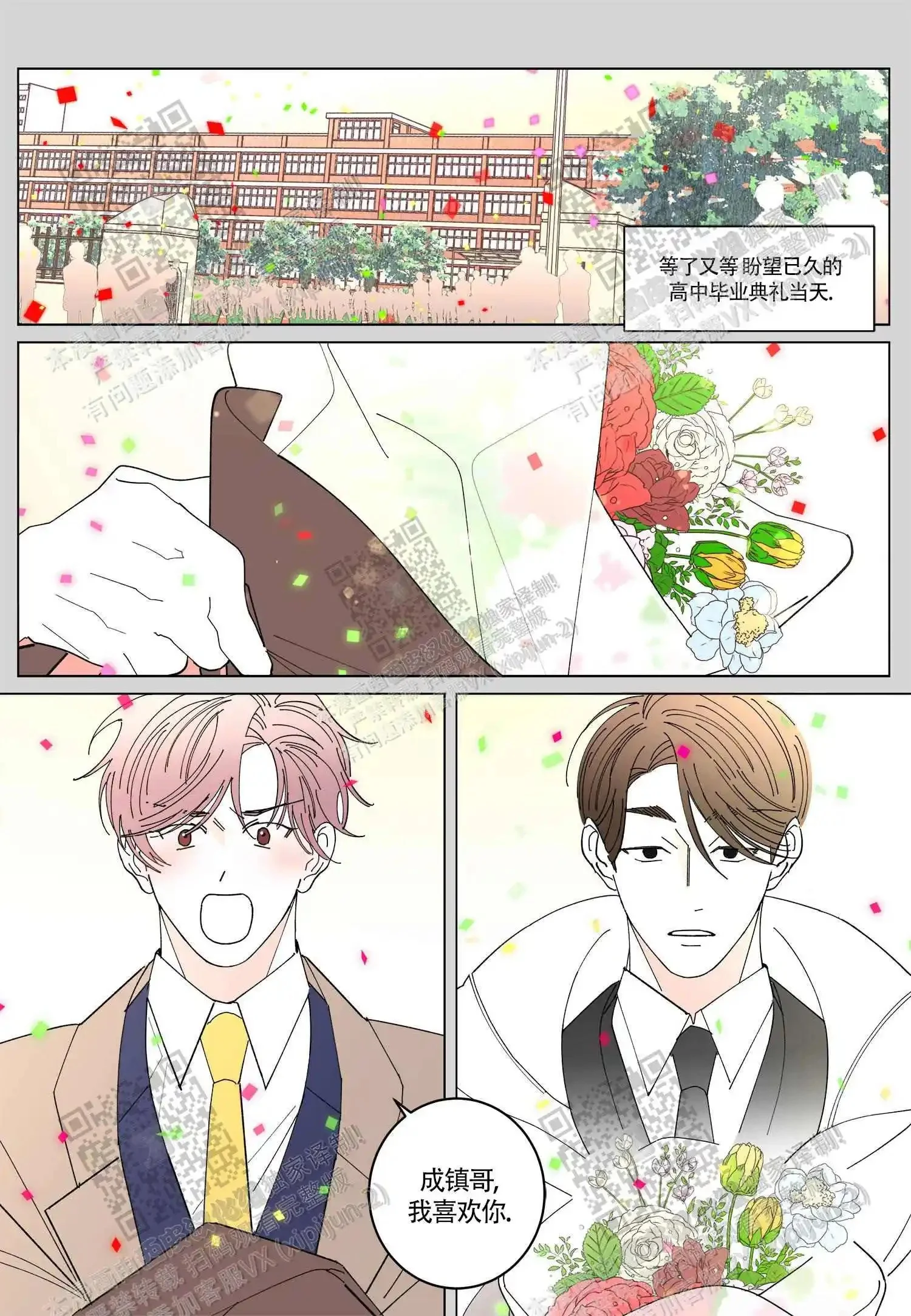 第0页