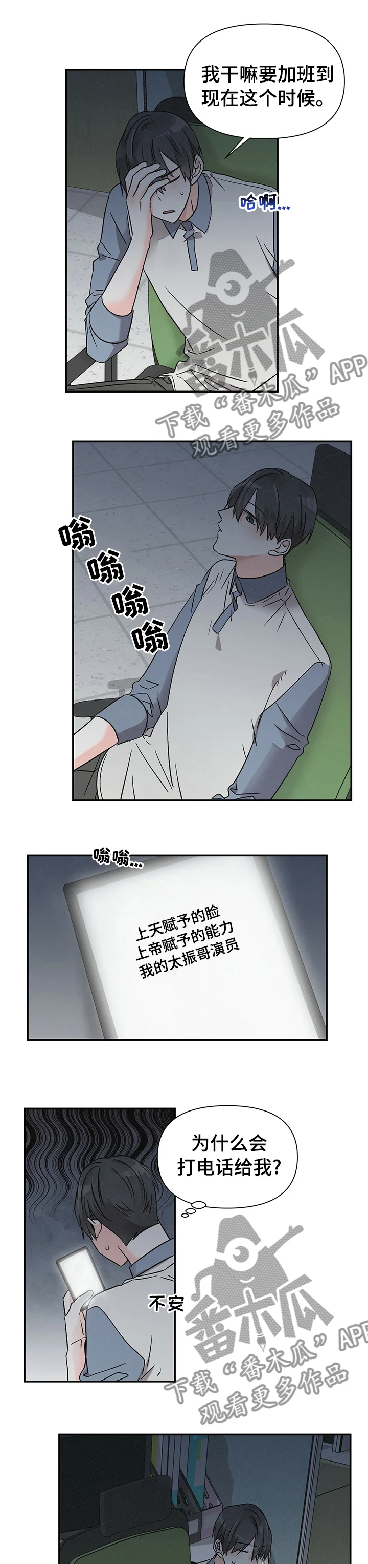 第0页