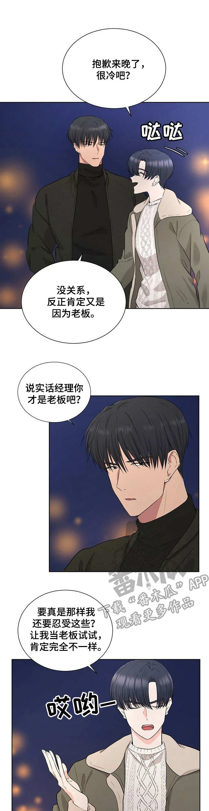 第0页