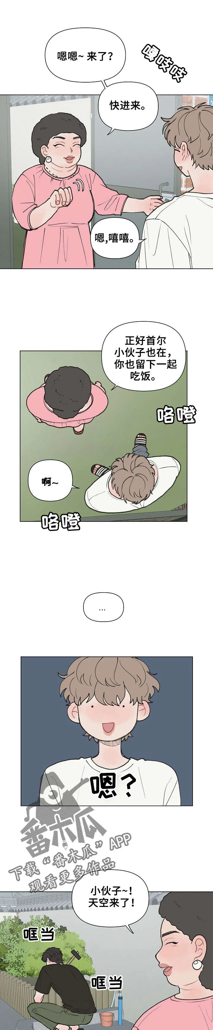 第0页