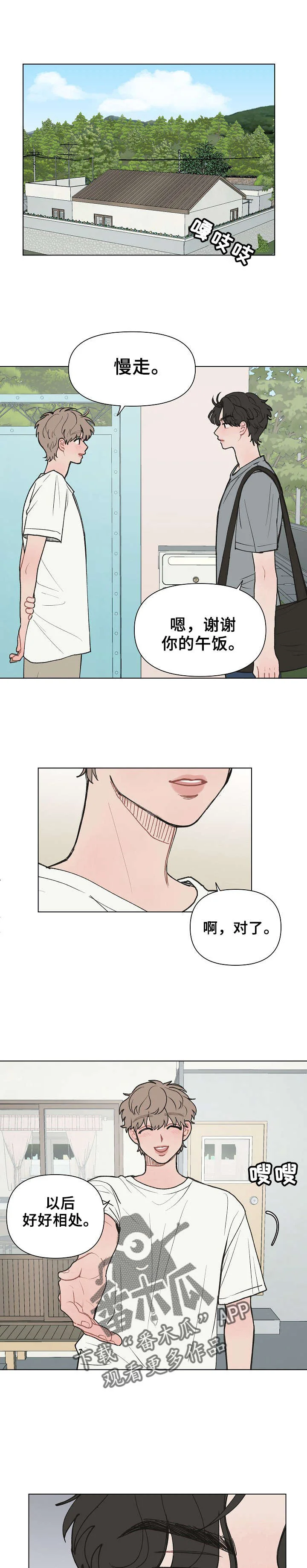 第0页
