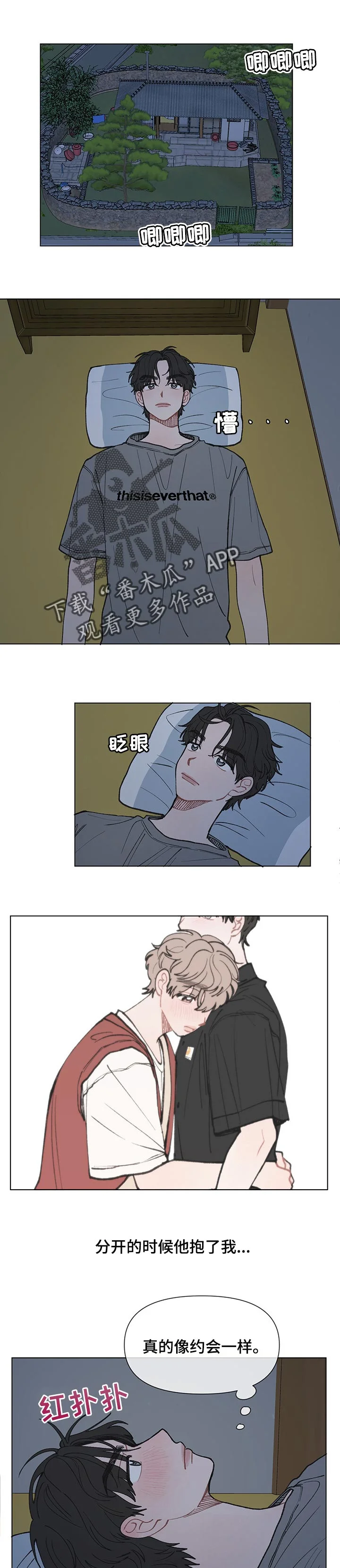 第0页