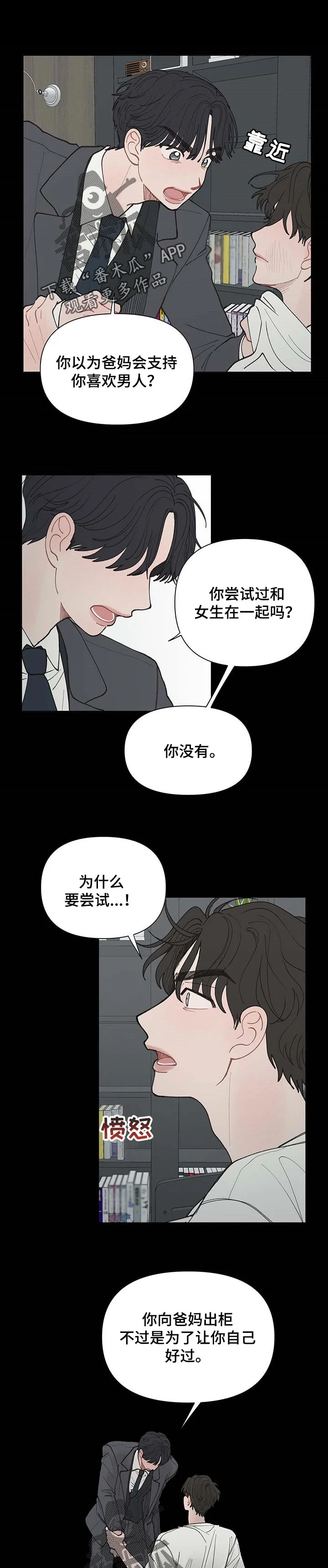 第0页