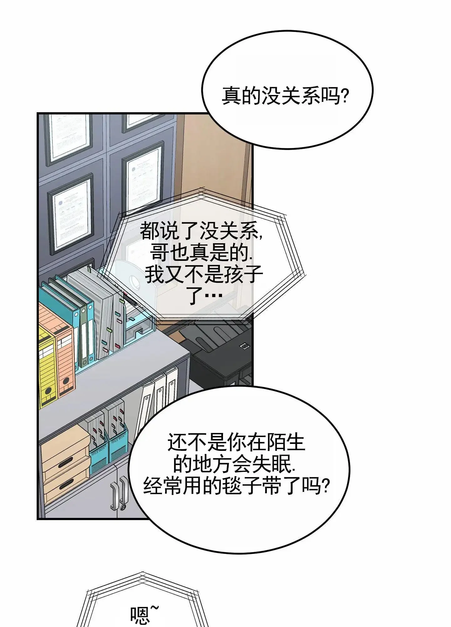 第0页