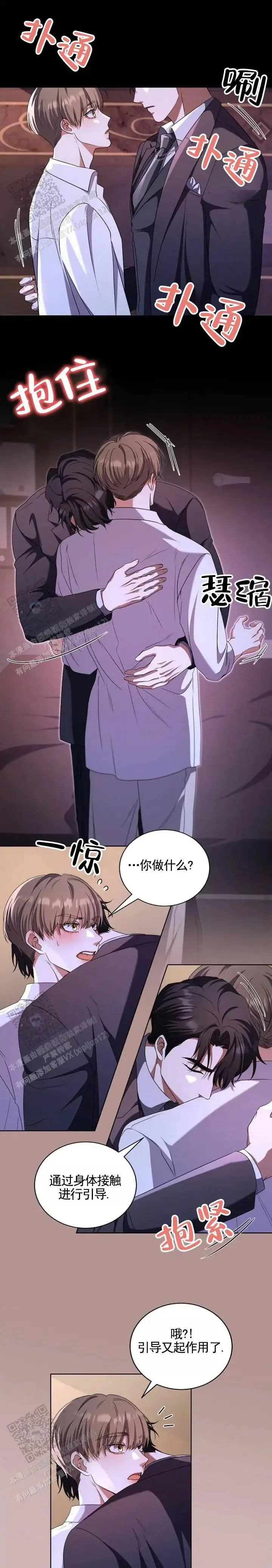 第0页