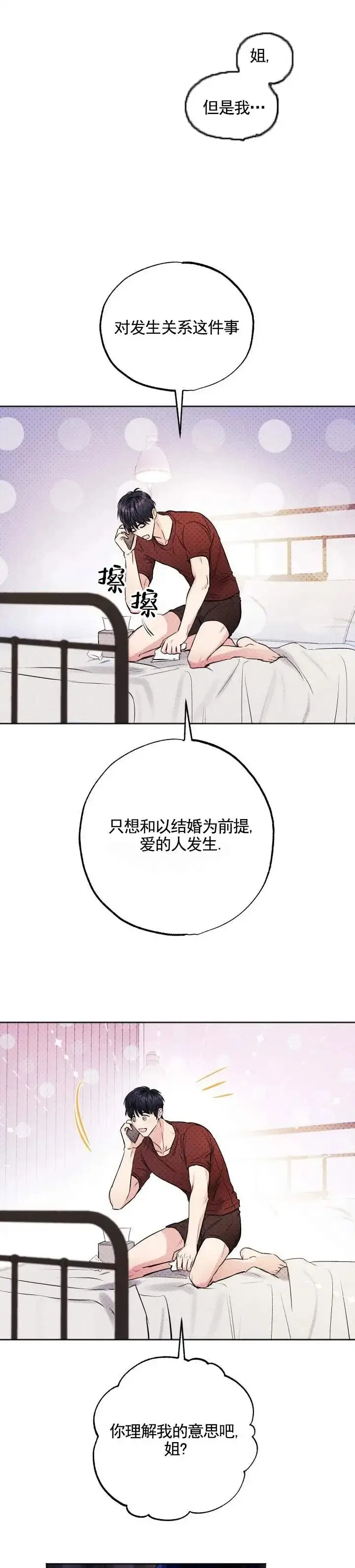 第0页