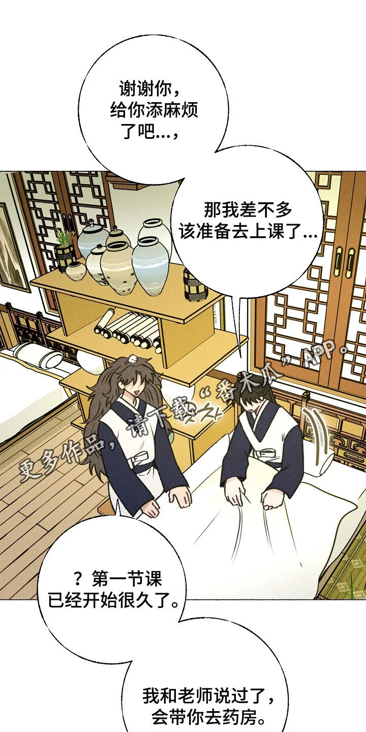第0页