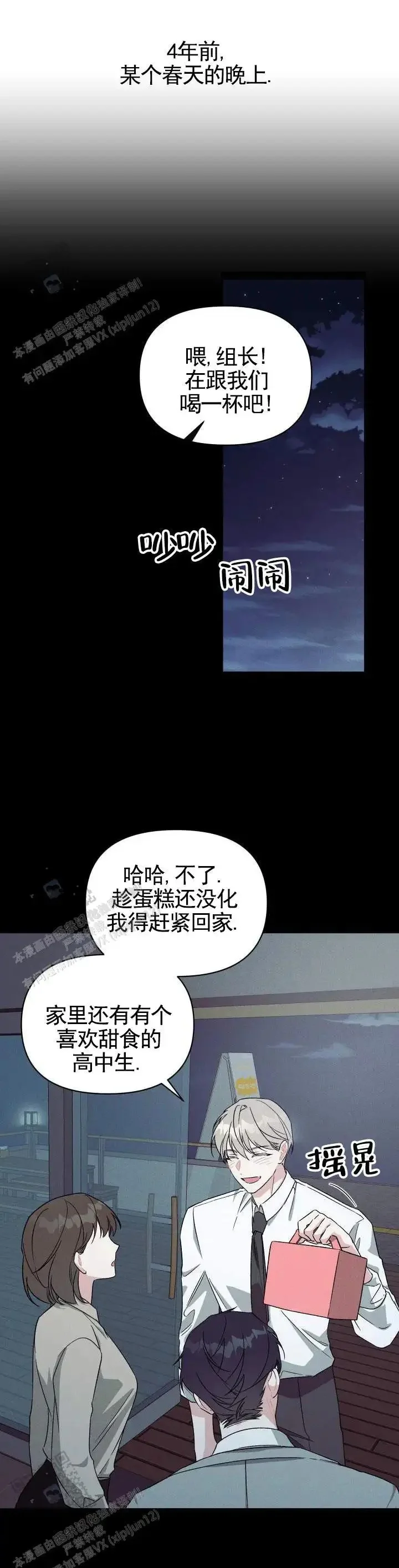 第0页