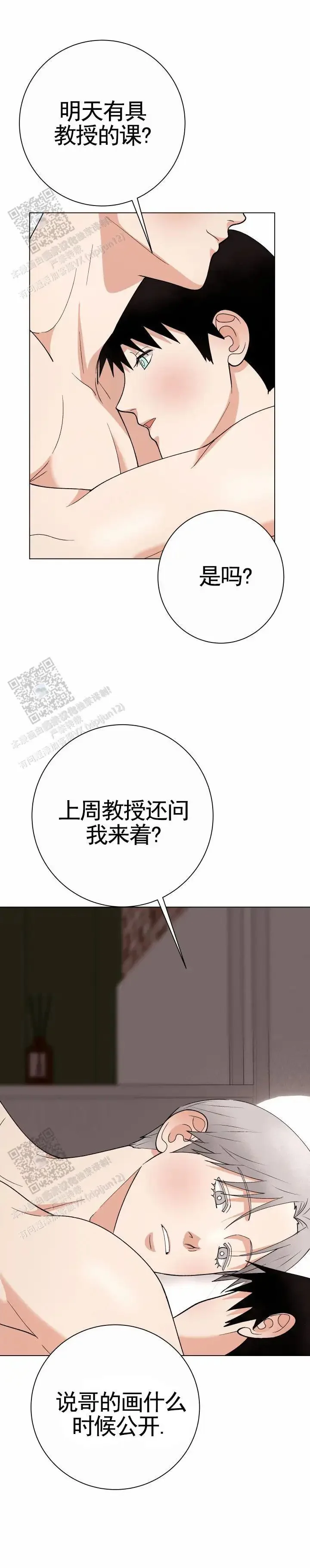 第0页