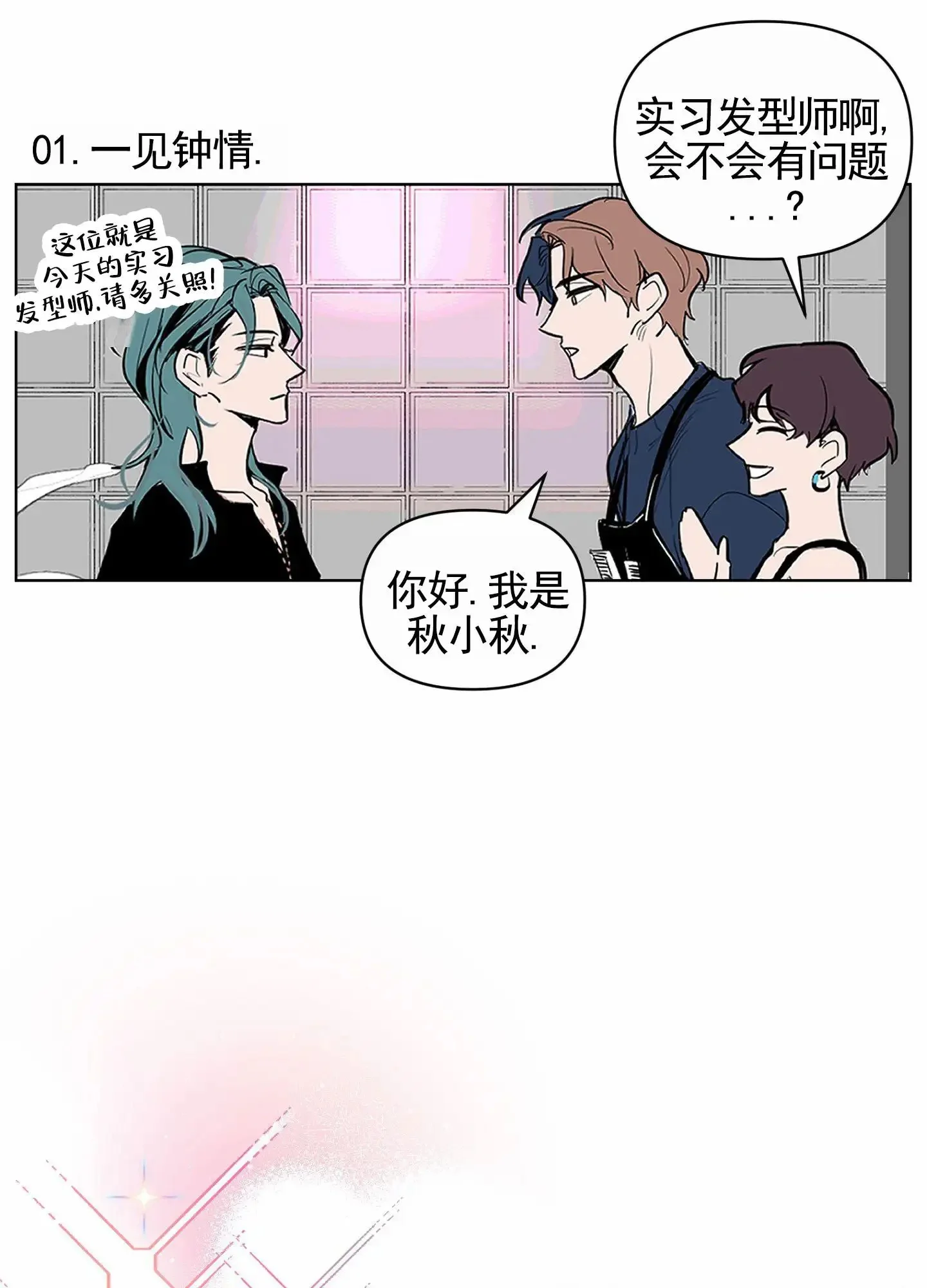 第0页