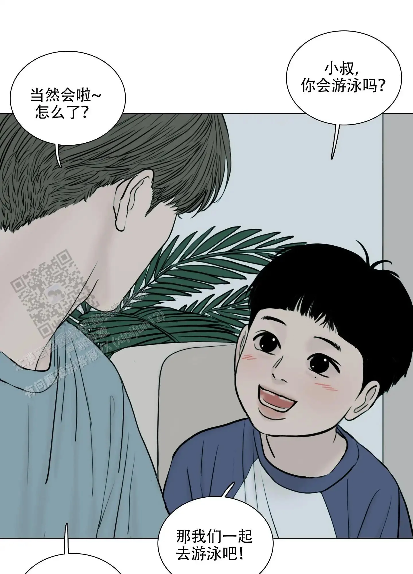 第0页