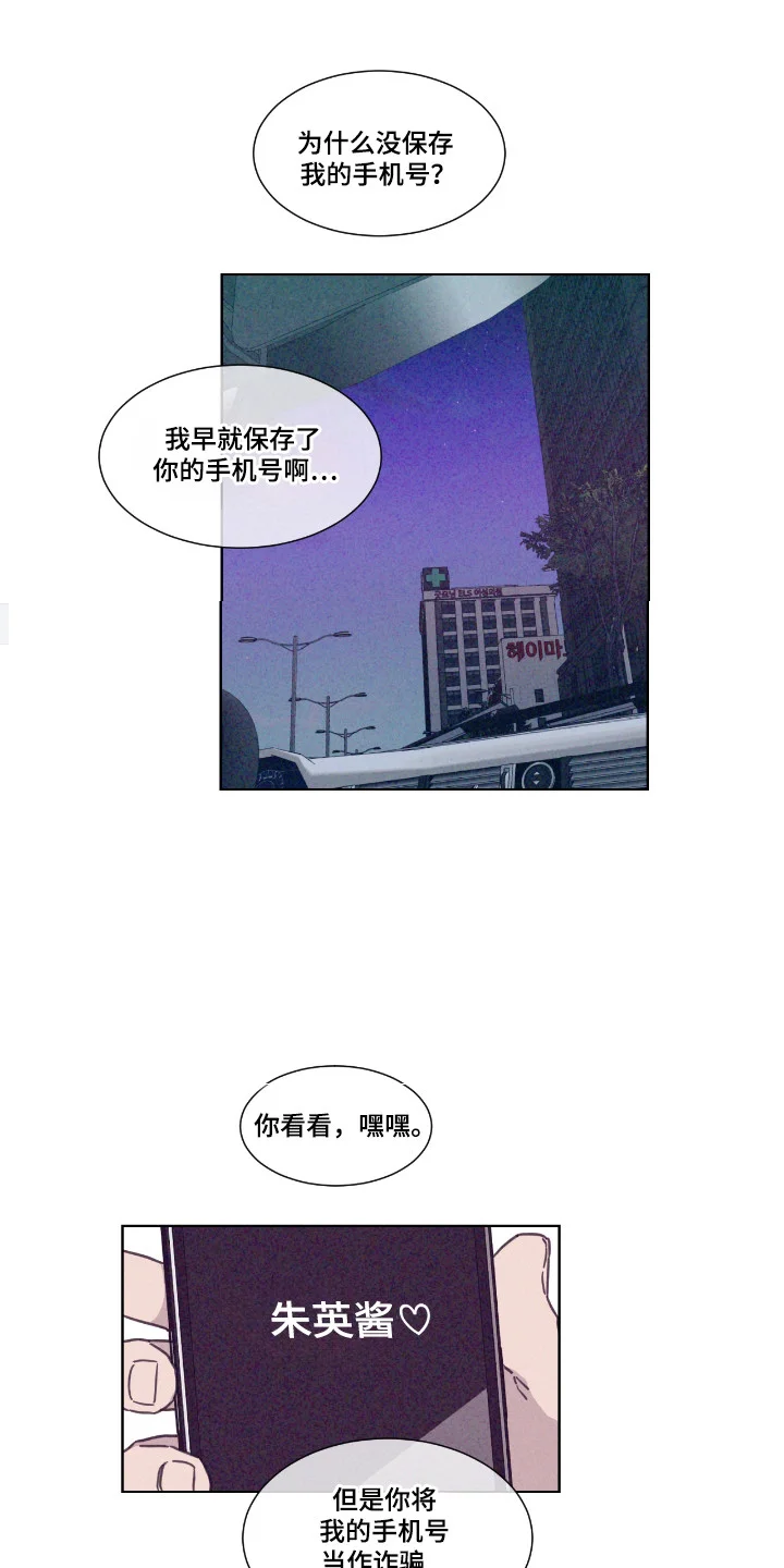 第0页