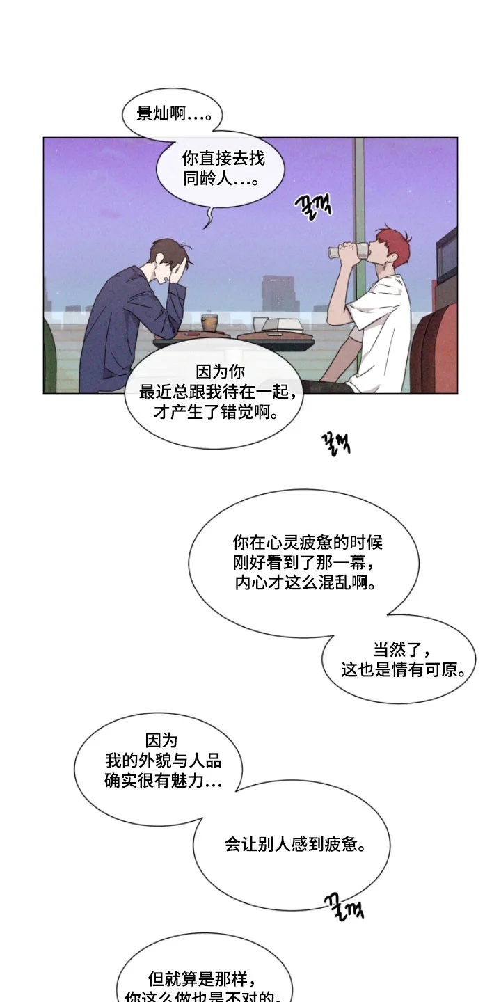 第0页